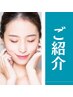 【紹介した方、された方限定クーポン】メニュー内容はカードに記載してます！