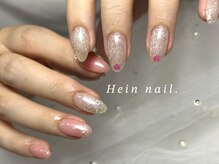 ヘインネイル(Hein nail)