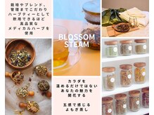 ニコット(nicotto)の雰囲気（飲めるほど素材にこだわったハーブで贅沢なよもぎ蒸し◎ペアOK！）