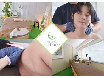 イーハンズ 渋谷本店(e-Hands)