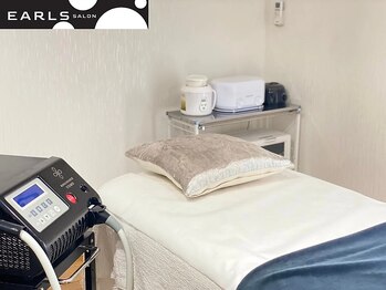 アールスサロン