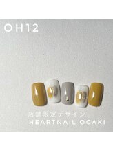 はあとねいる 岐阜瑞穂店/