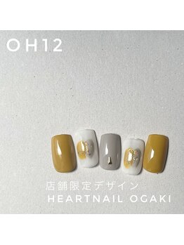 はあとねいる 岐阜瑞穂店/