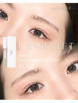 アイビー 姫路店(eyebee)/ダメージレスまつげパーマ