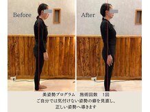 Total Body Care Moff の雰囲気(美姿勢プログラム初回のお客様です)
