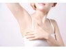 【ワキ脱毛】毛穴レス☆自己処理ゼロのワキへ！美肌脱毛　体験1回　1.110円