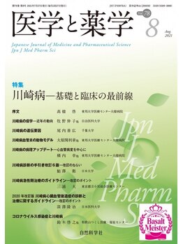 フルール エンビロン(フルール ENVIRON)/エビデンスがある！！