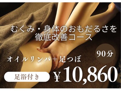 アマナ 清田店(amana)の写真