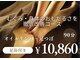 アマナ 清田店(amana)の写真