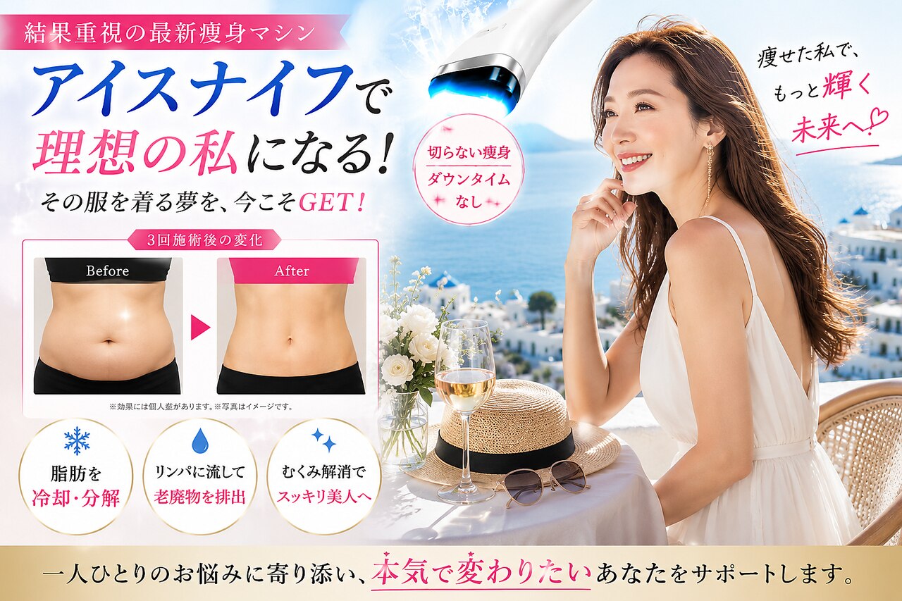 美宝 元町｜ホットペッパービューティー