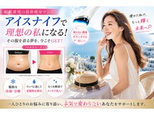 美宝 元町