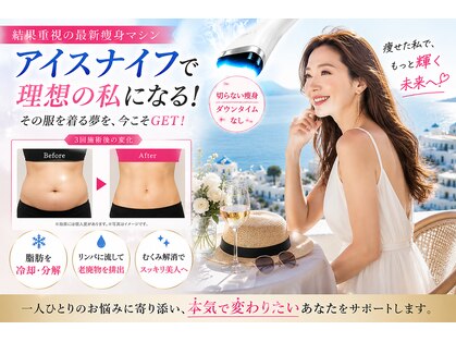 美宝 元町の写真
