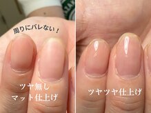 アメジスト(Amethyst)の雰囲気（自爪風やツヤツヤ♪お好きな仕上がりをお選びいただけます！）