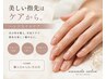 【ビビビ祭におすすめ】　　ハンドケア3回分チケット　￥16500