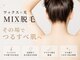 シェリラ(cherela)の写真