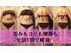 レヴィ(Revie)の写真