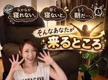 幡ヶ谷ヘッド
