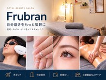 フルーブラン(Frubran)