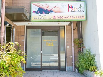 バード(bird)/外観