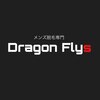 ドラゴンフライズ(Dragon Flys)のお店ロゴ