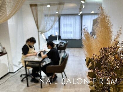 ネイルサロン プリズム(Prism)の写真