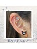 SNSで話題☆耳ツボジュエリー☆8粒4400円