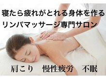 ピラティススタジオ ラボ(Pilates Studio Labo)