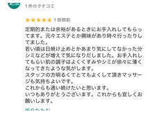 アリュール(Allule)/お客様お口コミ