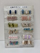 イロハ(IROHA)/定額アート120分