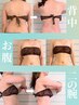 【3回目クーポン】セル脂肪対応 痩身マシン部分集中 60分 ￥15000→￥14000