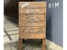 Rimと書かれた建物入口に「gracco」の看板がございます