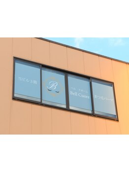 駅から徒歩５分のサロン