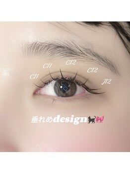 カリナ モナネイル 野田阪神店(CARINA monanail)/垂れ目で可愛らしいdesign