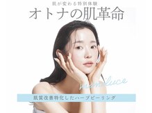 ミミルーチェ(mimiluce)