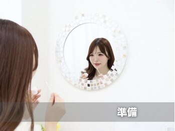 ホワイトニングサロン ホワイト 前橋店(WHITE)/6.セルフ準備