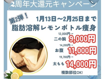 ファム 蓮台寺店(FAM)の写真