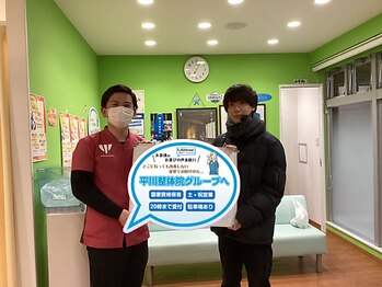 上桂 平川接骨院 針灸治療院/【お客様の声】足の痛み