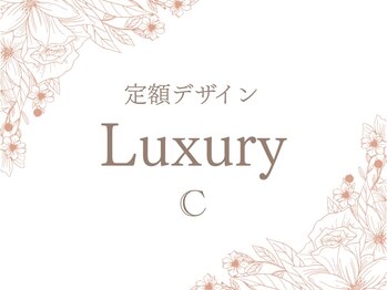 ソレイユ(Soleil)/