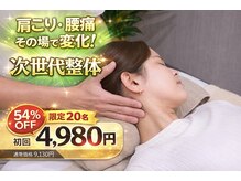 セレンディピティ 稲沢店(serendipity)