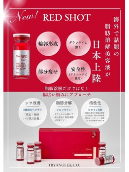 テイルズ(Tales)の写真/RED STOTで目覚める、ハリのある私！脂肪分解とエイジングケアで、ほうれい線・たるみ悩みにアプローチ☆