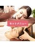 【新規限定☆眼精疲労に♪】もみ60分+ドライヘッド&オイルネック20分