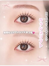 アイブロウ 福山店(iBROW.)