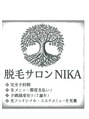 ニカ(NIKA)/脱毛サロンNIKA