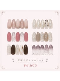 定額デザインA
