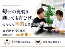レイ(R.E.I)