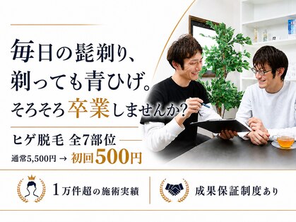 レイ(R.E.I)の写真