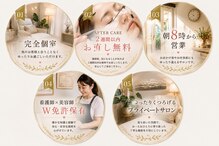 ラ アン ジュ