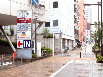 八まん整体院 代々木八幡 代々木公園 新宿 渋谷/トヨタショールームのすぐ隣です