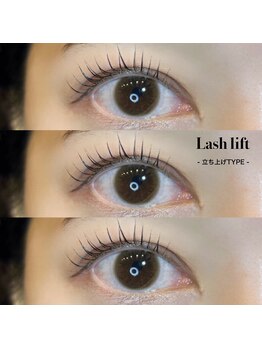 ライル(RILE)/Lash lift