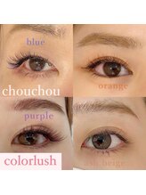 アイラッシュサロンシュシュ 綱島店(chou chou)/color style☆バインドロック他